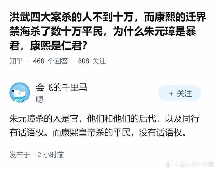 这个答案显然不对。要看这个话是谁说的才知道为什么会是这样的答案。立场啊，我一