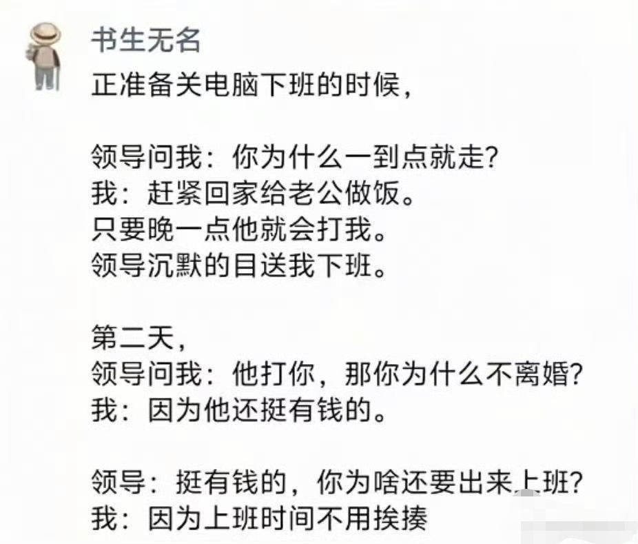 如何用逻辑闭环来实现准点下班？