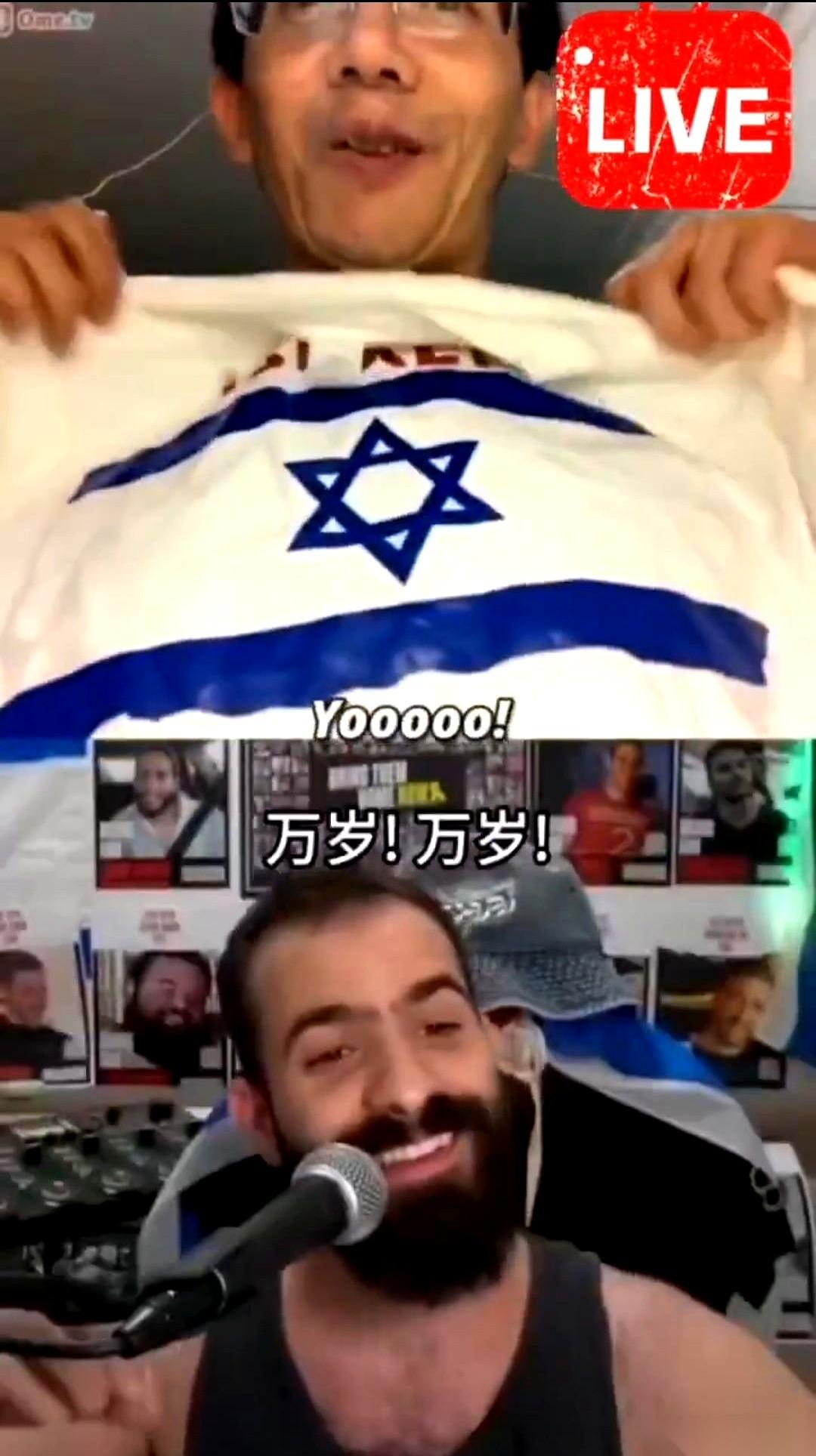 刷到一个视频,给我尬得脚趾抠出一套三室一厅。一个中国大哥,连线到一个以色列网红