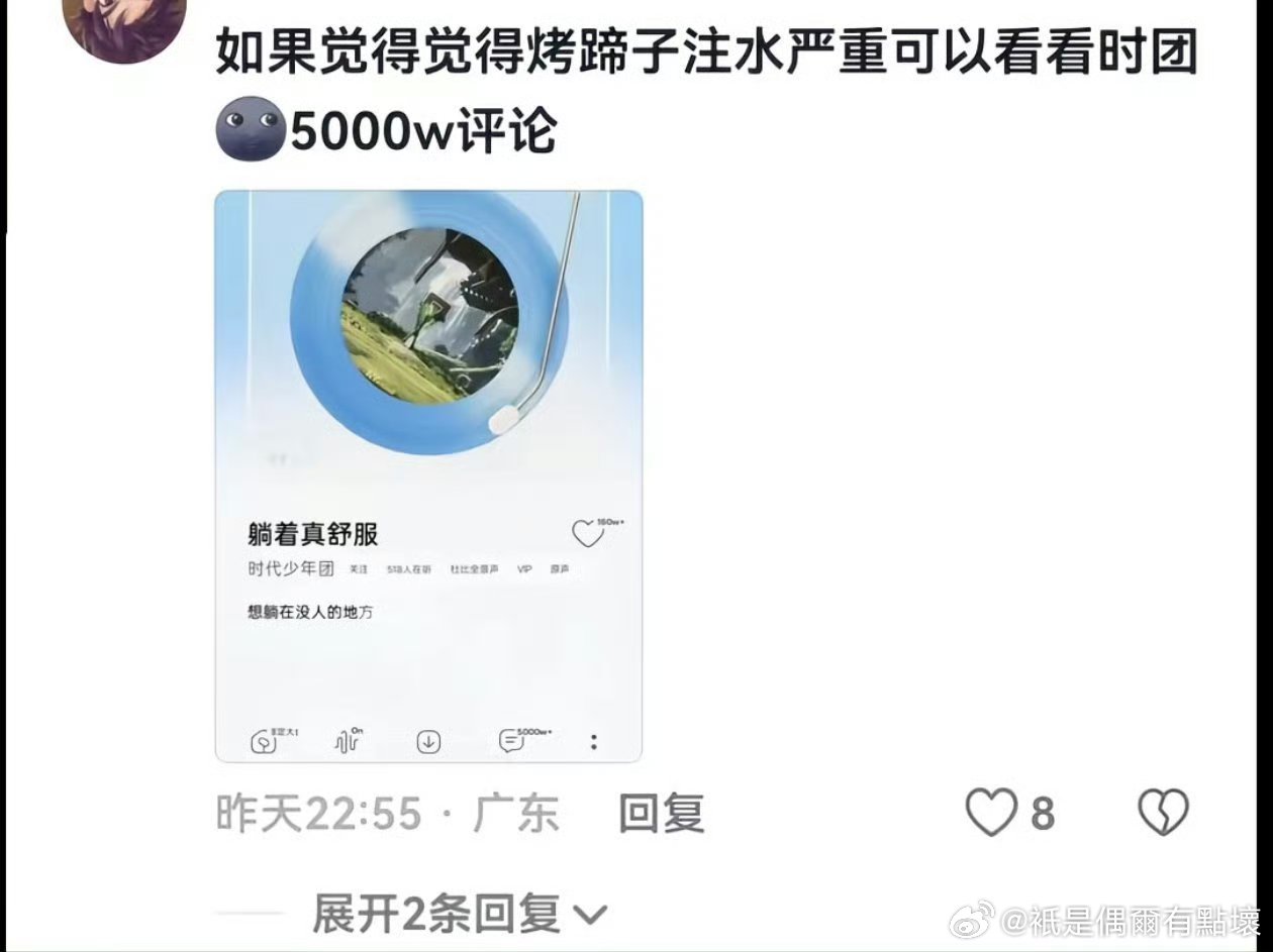 我不知道您是怎么了又在这招笑啥意思