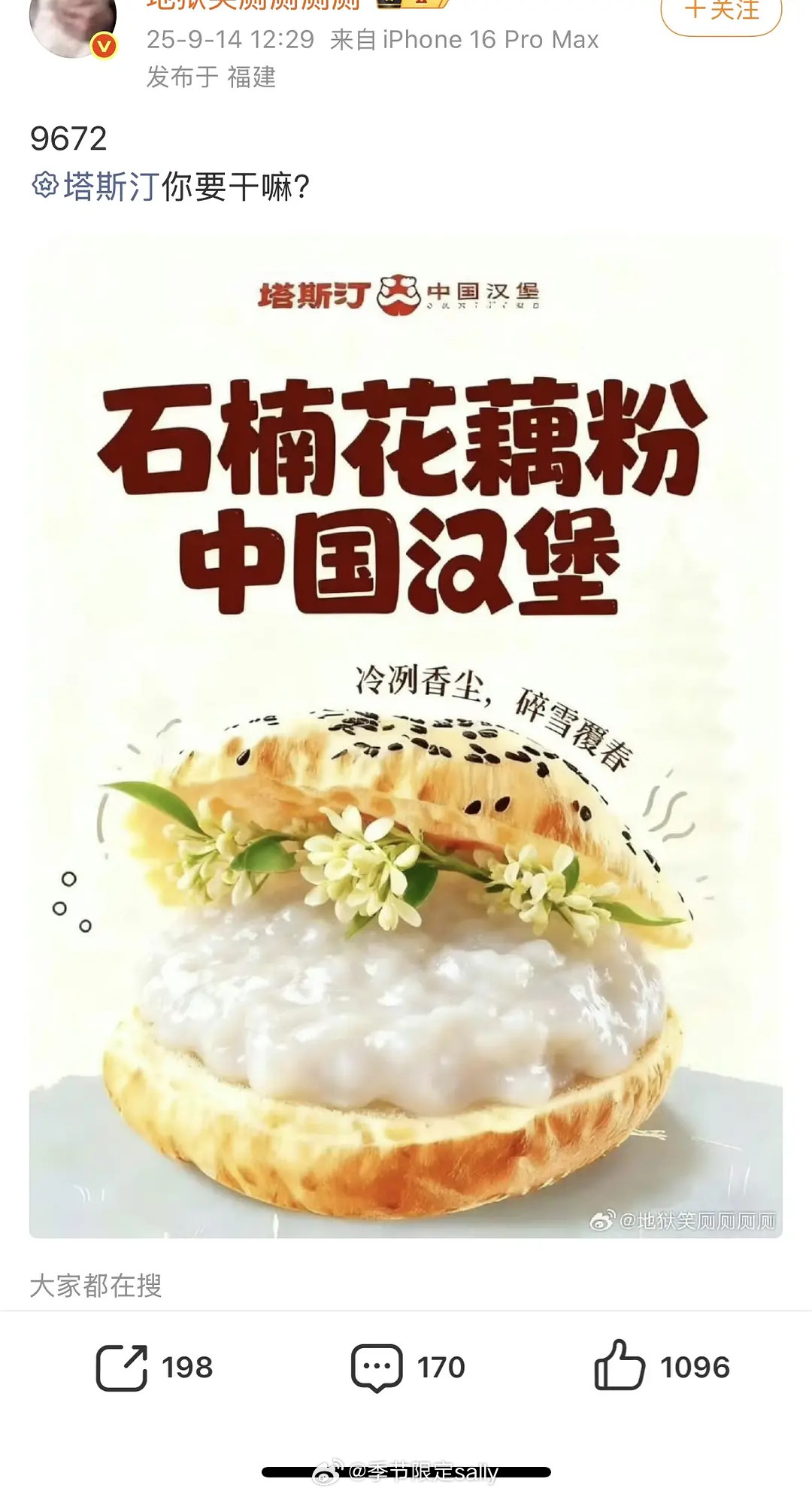 研发部有对家啊啊啊这什么黑暗料理看到就要​
