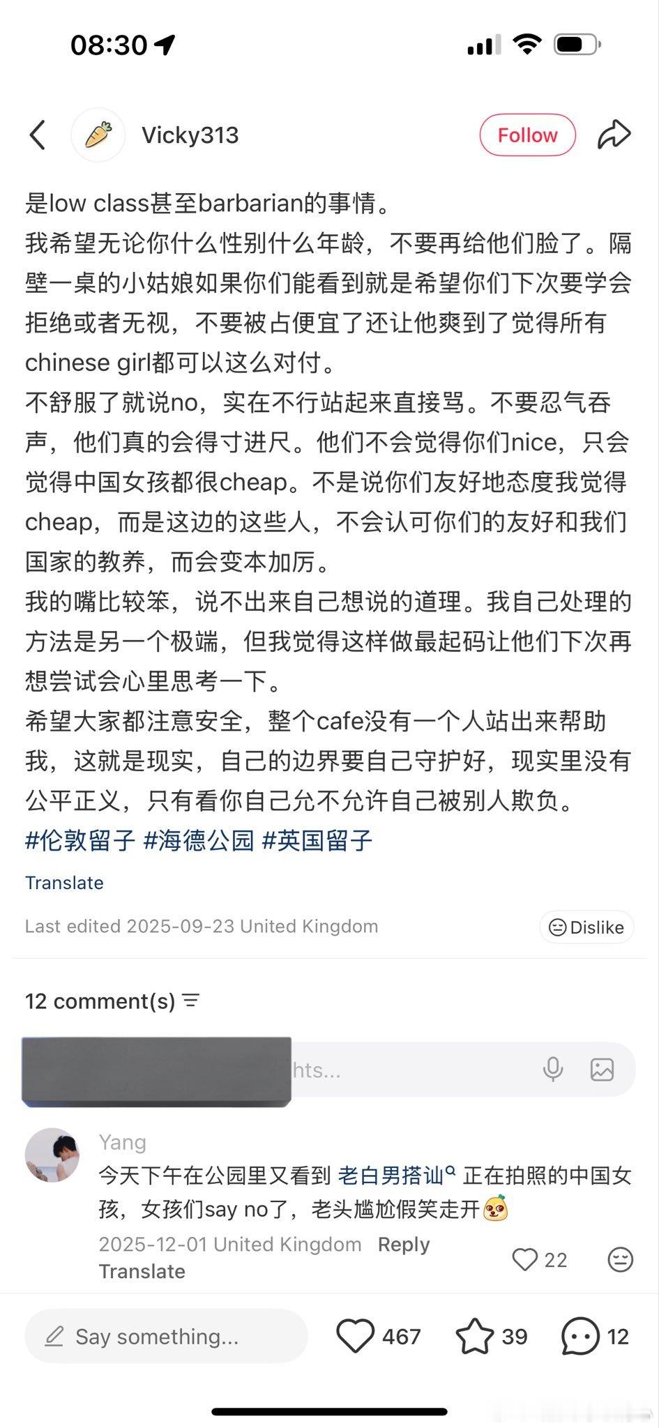 其实很多女留子还是正常的看下面这个例子其实挺多老中不管男女能平视白人的第一步是迈