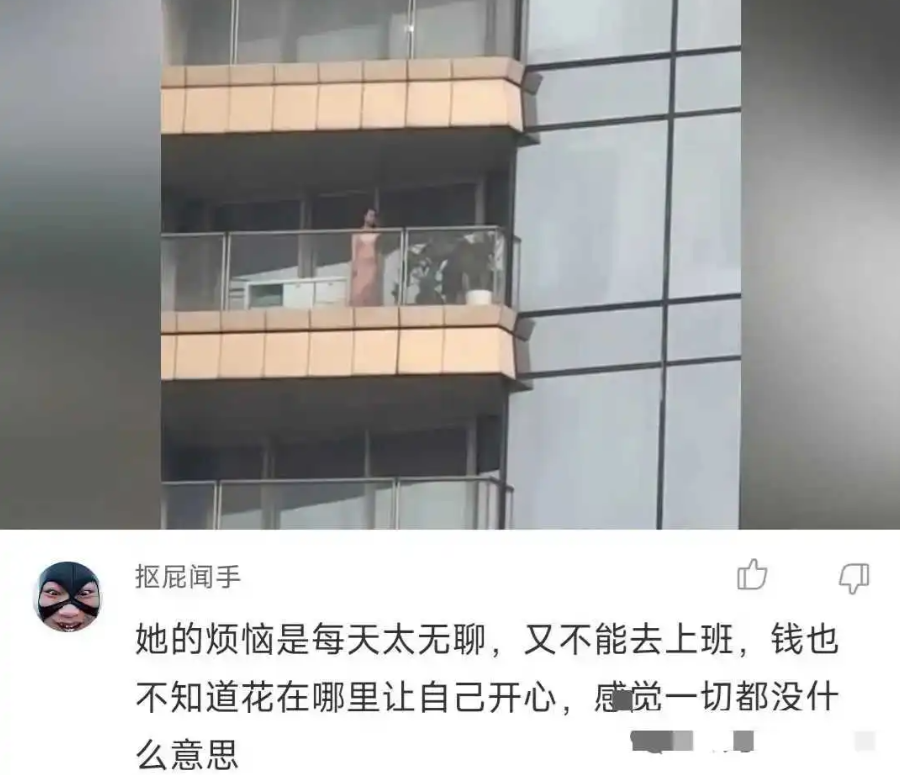住在一个亿的屋子里也有烦恼~