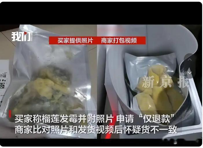 商家是傻了么？为了挽回区区190元损失，花费5000多元去寻找证据，网友们都看
