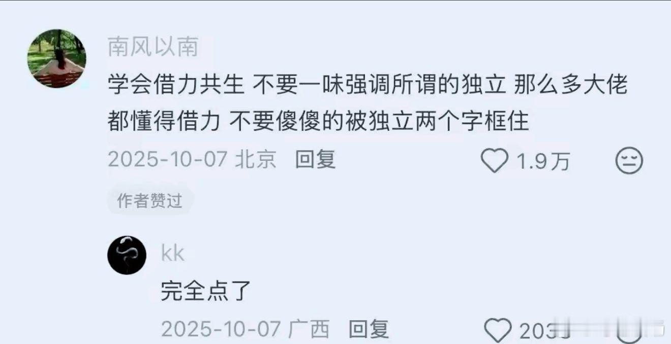 一人一个对你具有用的人生经验，尤其是女孩子。