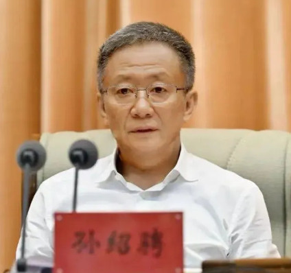【#孙绍骋严重违纪违法被开除党籍和公职#】经中共中央批准，中央纪委国家监委对第二十届中央委员、十四届