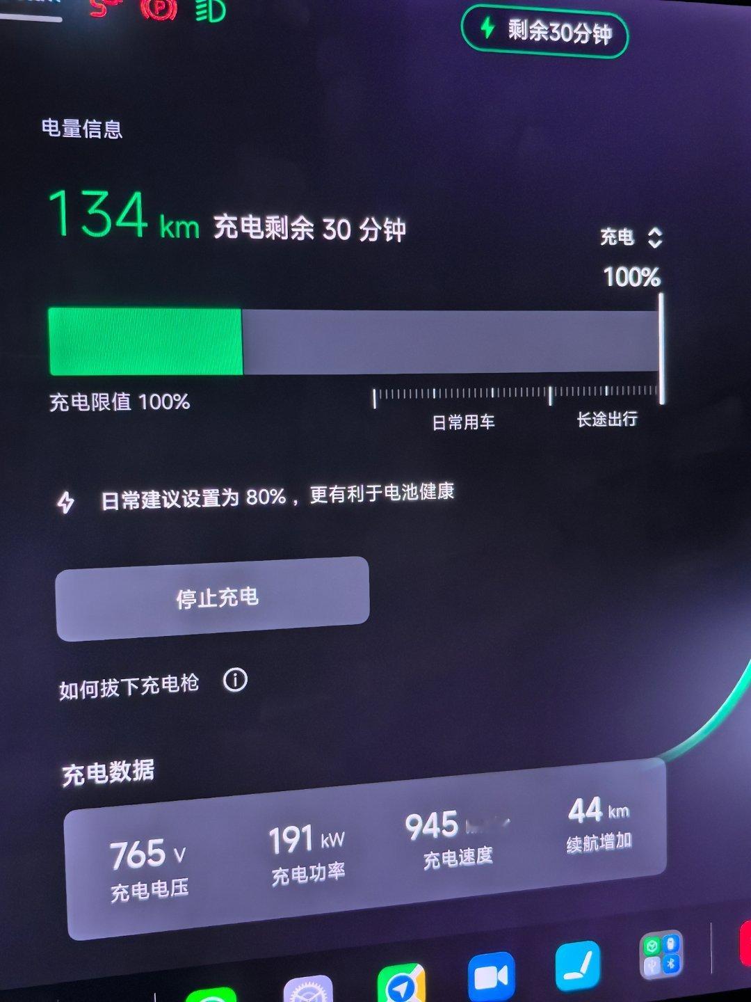 人在囧途之体验冬天电车一天开1000km高速，半路遇到雨夹雪还得排队充电，最要命