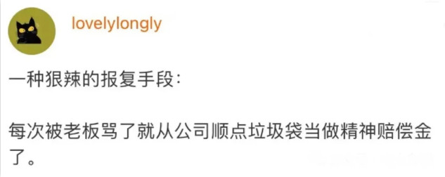 哈哈哈哈哈哈哈快快快你们谁还有怨气的联系我我要去你们那消费！