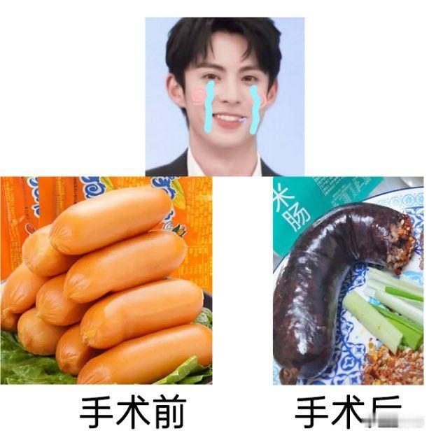 手术不能乱做😂🙏​​​