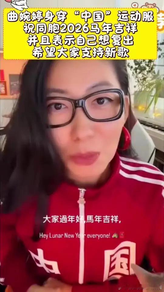 曲婉婷账号没了曲婉婷母亲张明杰的生意，做得很大。像现实版《人民的名义》。她把哈