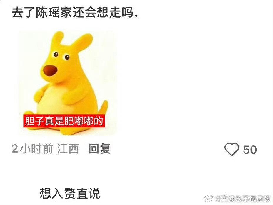 《我家那闺女》里，拉宏去陈瑶家做客，本来以为只是简单聊聊天，结果直接开启连环投喂