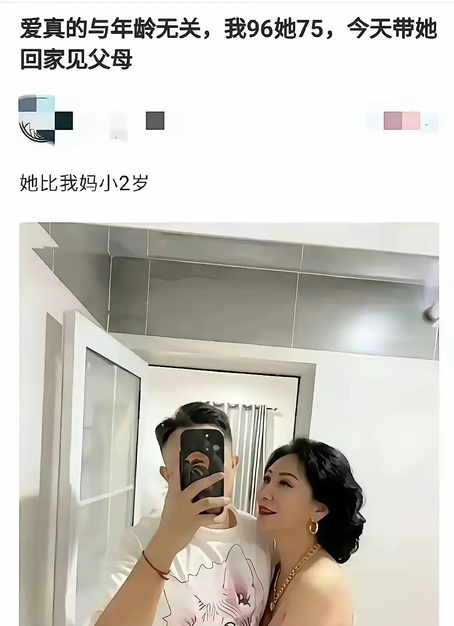 哥羡慕​​​