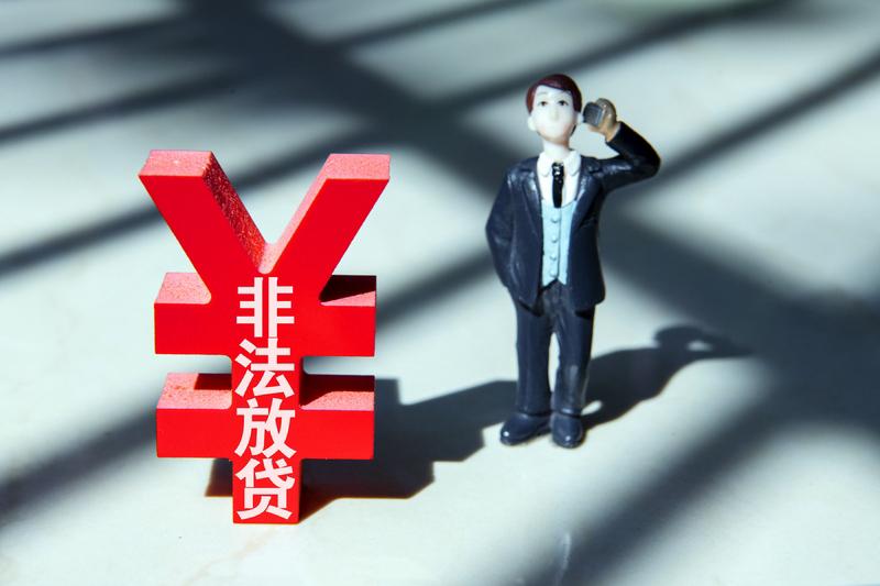 网贷被追债的经历，那真是噩梦一般。有人像洪女士一样“躺枪”，明明没借网贷，却被催