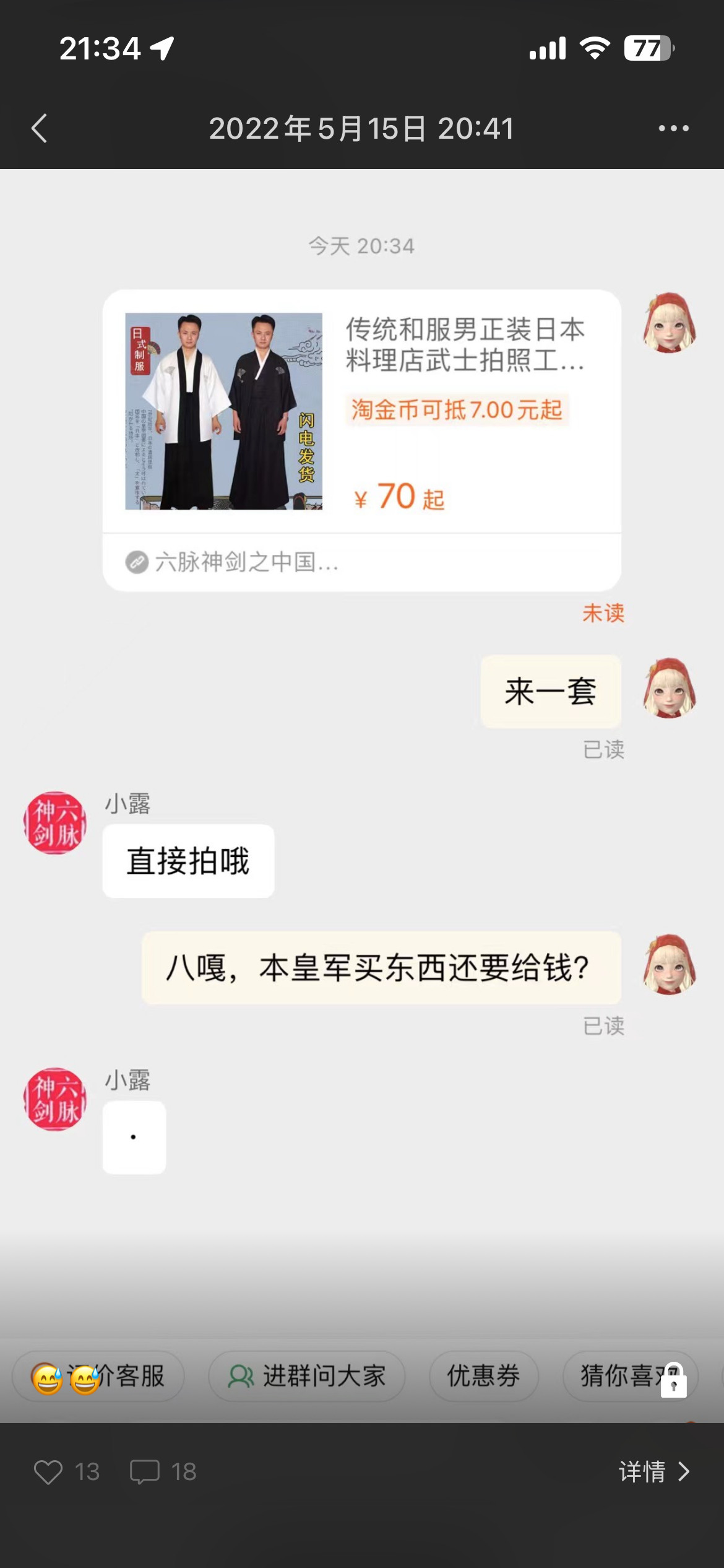 笑得我肚子疼哈哈哈哈哈哈哈哈哈哈哈哈哈哈哈哈哈哈哈哈哈哈哈哈哈