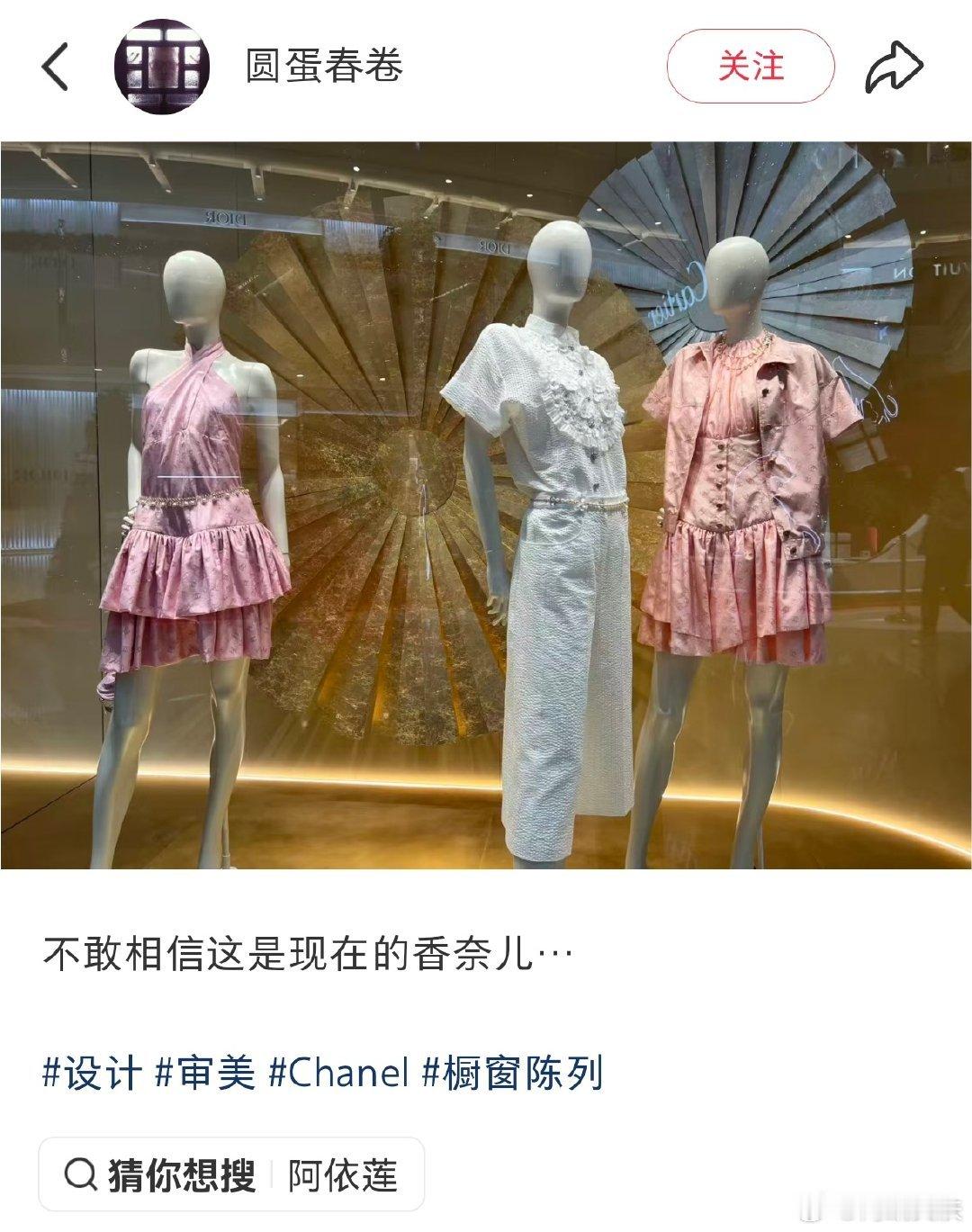 丑就算了，太廉价感了吧