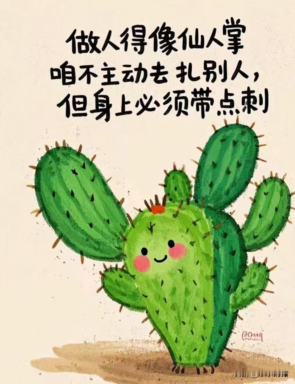 表妹说她和妯娌之间从来没吵过架，没拌过嘴，但是两人之间连联系方式都没有。总是客客