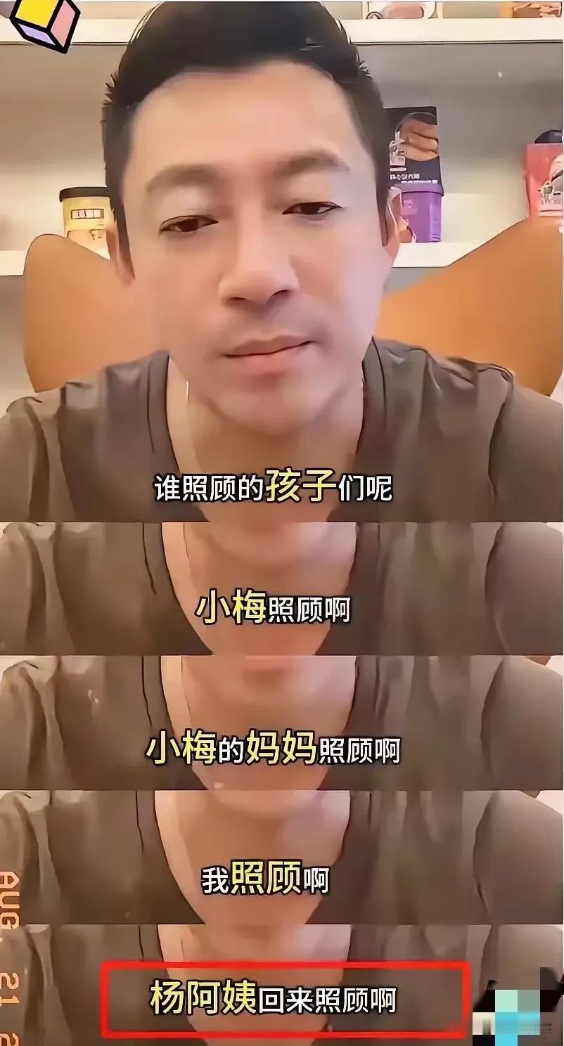 难怪小杨阿姨一直说她老板善良大气有人情味儿看人家汪公子确实如此一句孩子病