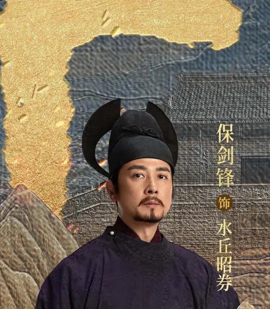 一部《太平年》，竟敢将忠良之血涂抹在替罪羊脸上。历史真相，在编剧笔下碎裂，一个