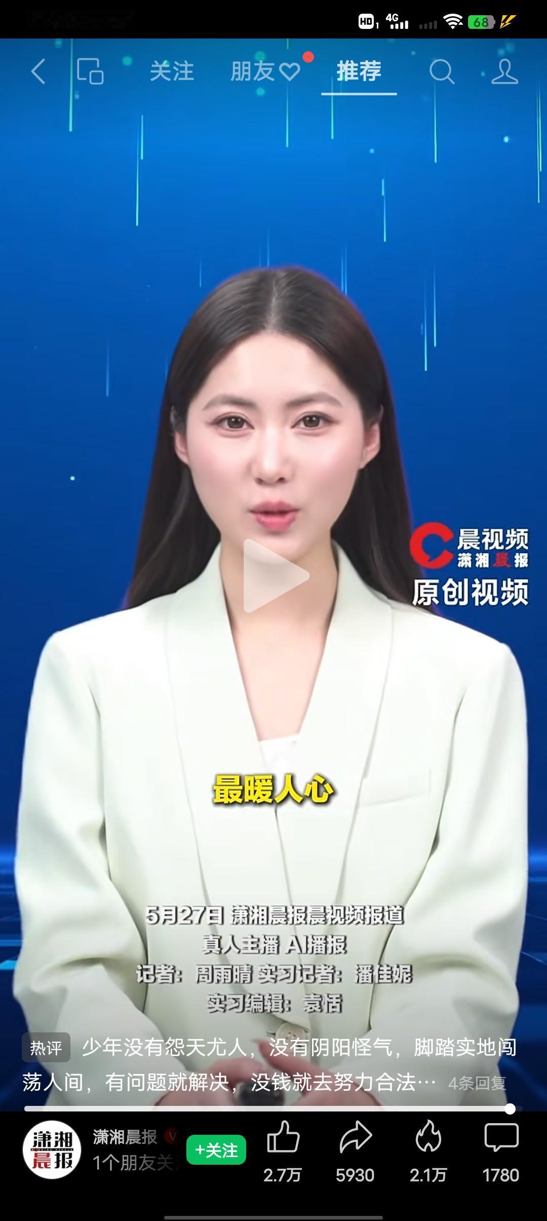 19岁的怀化少年带着外公送给他的狗波波睡在浏阳河边上的帐棚里，白天为了凑学费要带