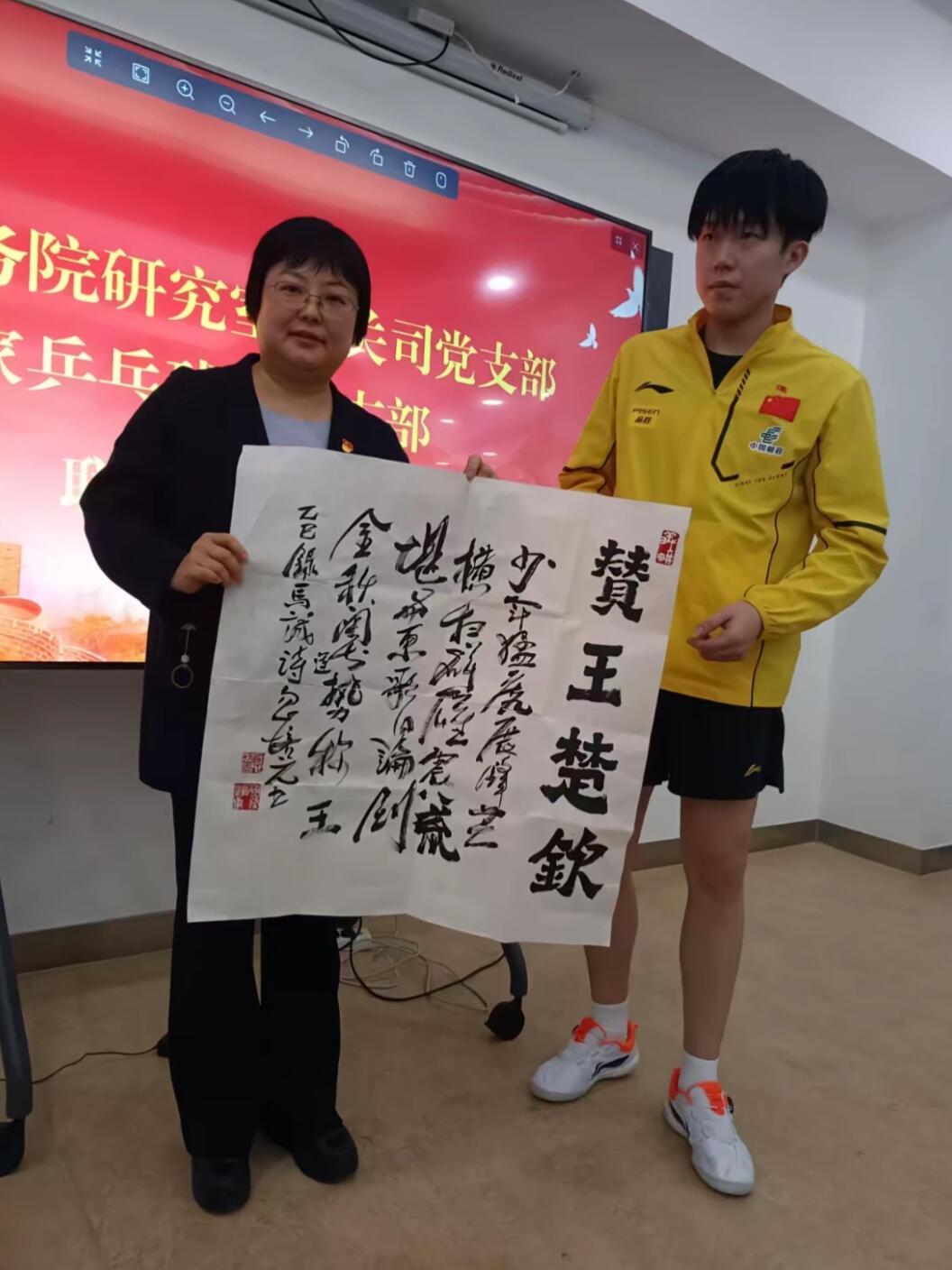 有救了，是两小只，可以带给力量和信念，两人的书法文字，很有意义，莎莎和头头不止是