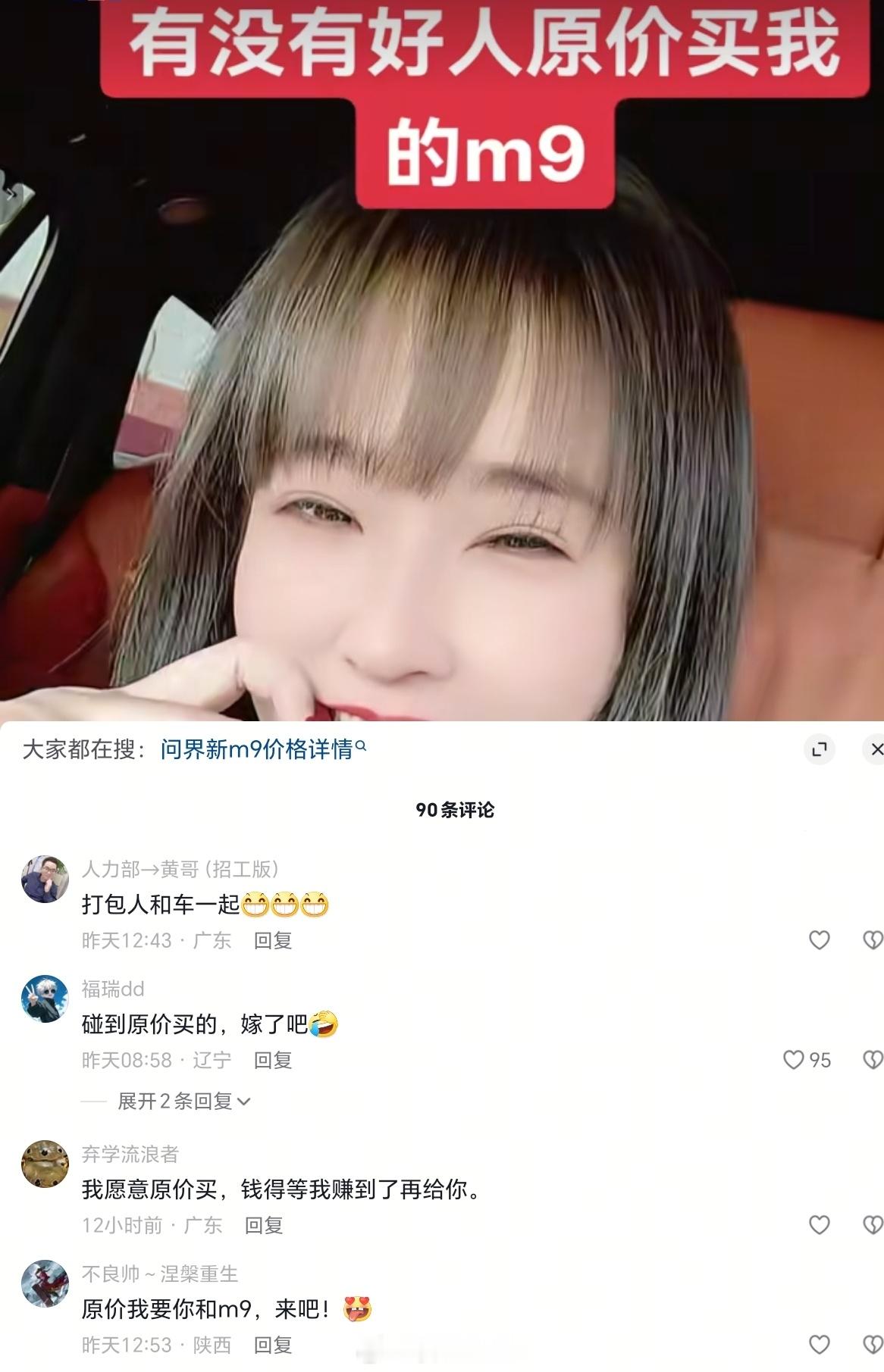 虽然是开玩笑，感兴趣的还不少​​​