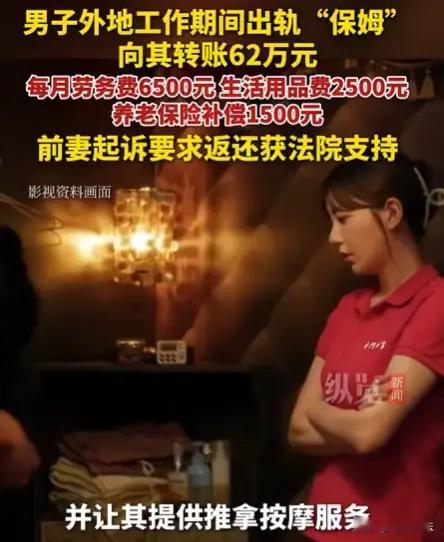 北京发生的一起婚变背后的财产纷争，再次将现代家庭关系和财产界限拉入公众聚焦的视野