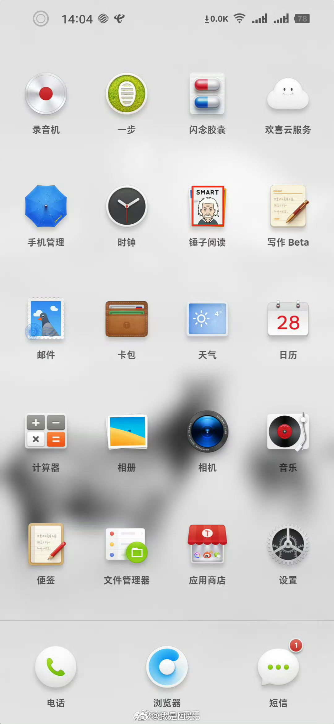 在各家基于Android17的新系统版本上面，我们能看到不少纯色大色块的图标吗？