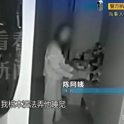 做人相处总得守住分寸。上海一户人家，住家保姆在岗整整六年，女主人的孩子基本都是她