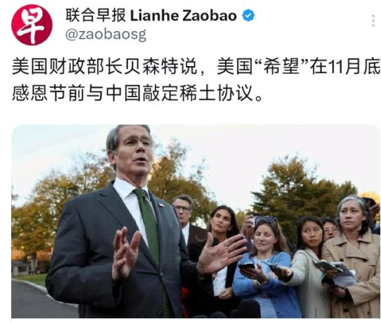 新加坡联合早报今天（11月17日）报道：“美国财政部长贝森特说，美国‘希望’在1