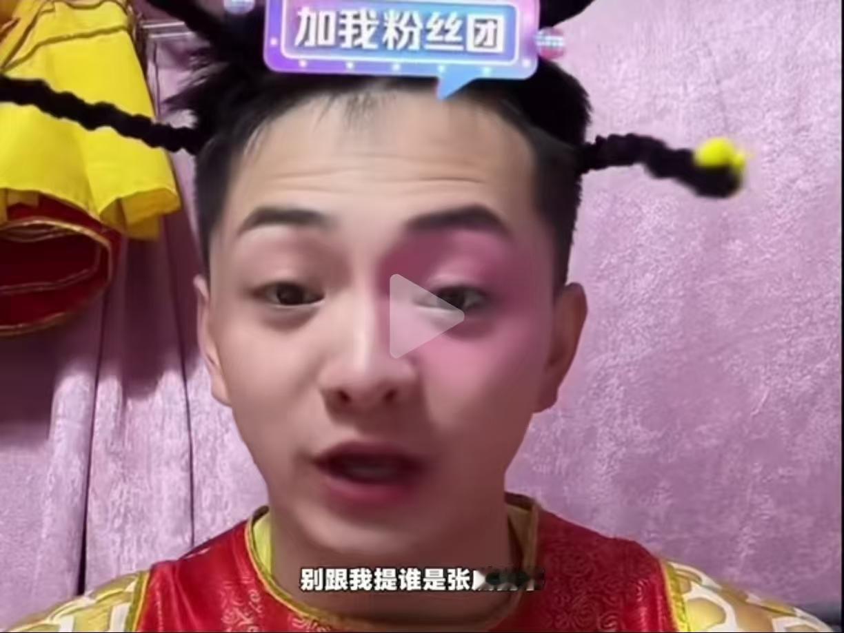 “猴急了”！吉林雪饼猴都被长春张某巍出租车这事给整破防了！雪饼猴直播的时候，