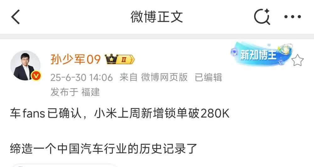 28万！这差距可太大了。别再谈什么竞争维度了，小米和鸿蒙智行压根不是一个量级。好