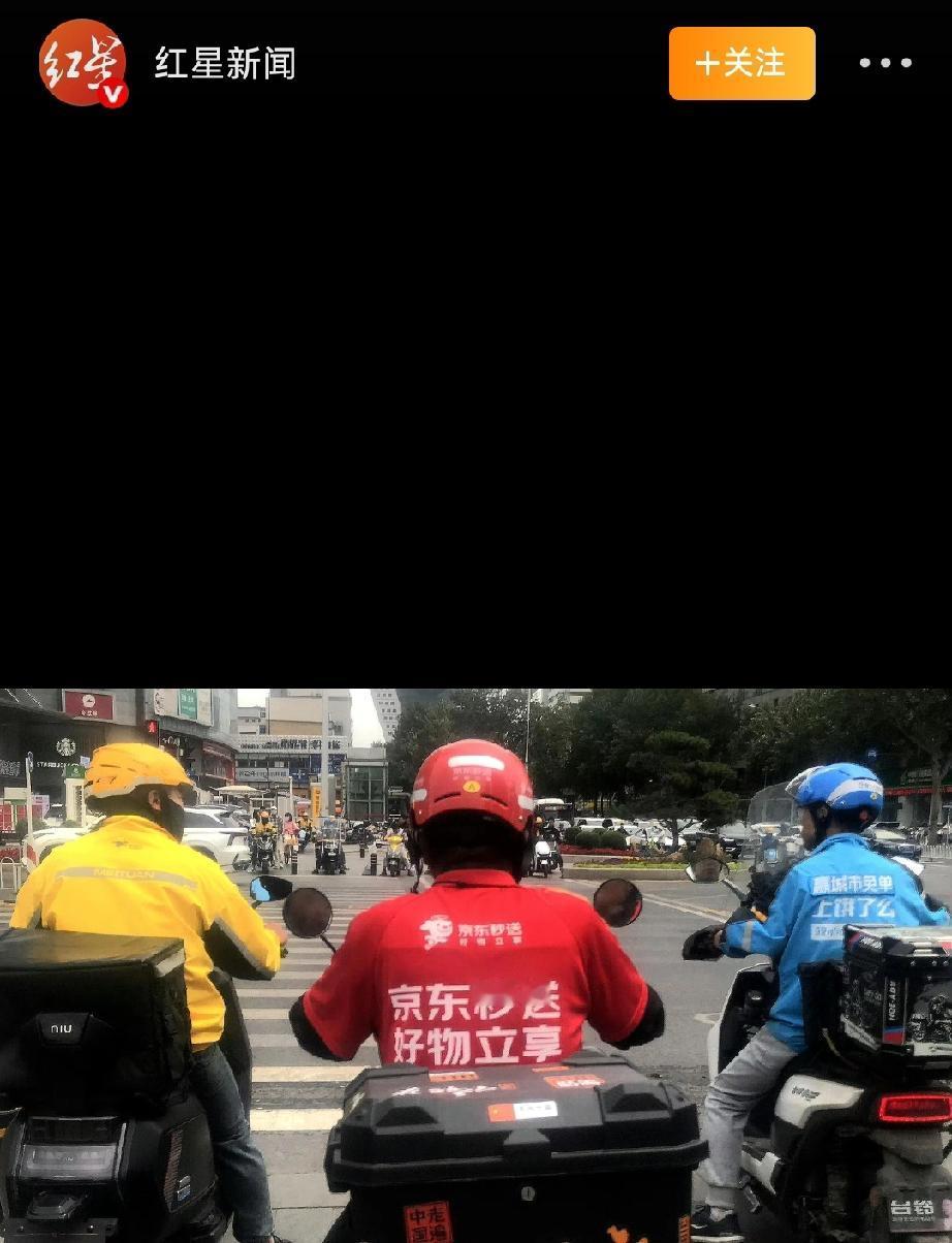 这外卖大战在夏天时可达到了白热化，犹如烟花绽放般热闹非凡。参与这场大战的京东、阿