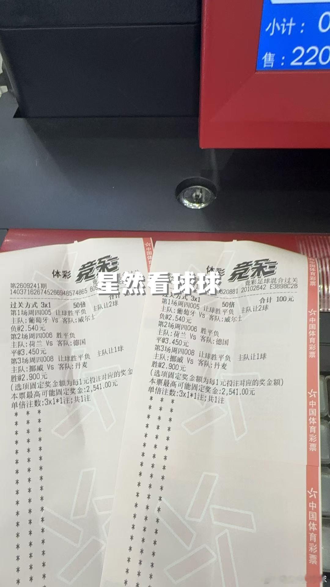 潘​​​