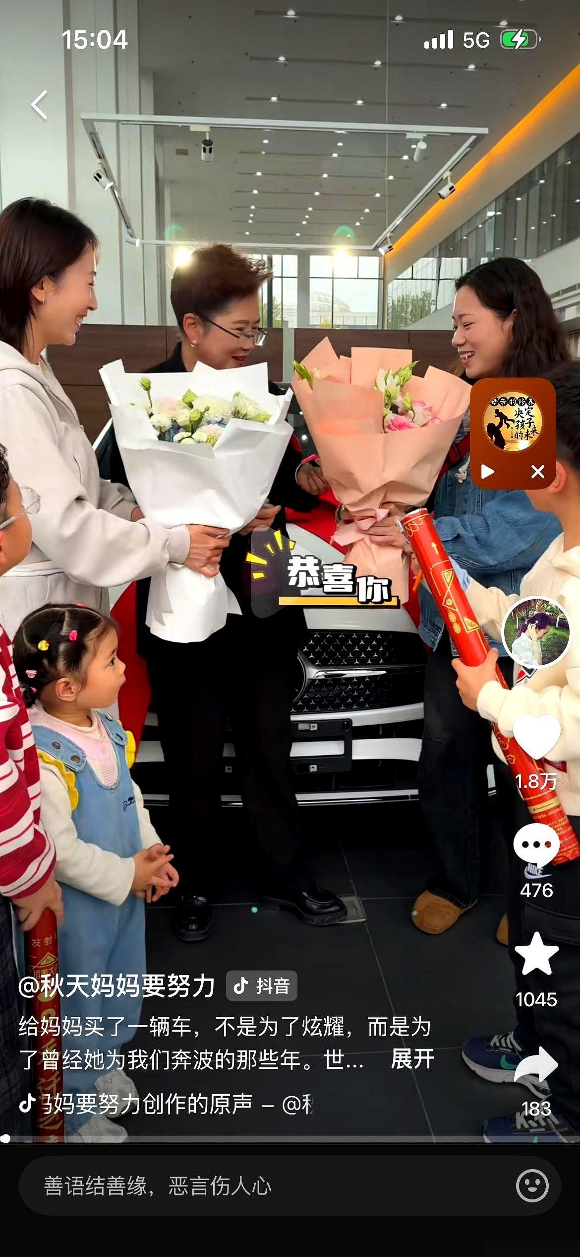 外头三十来度的天，南京街头满是短袖短裤。自媒体博主“秋天妈妈”却刚抛出一条新视频