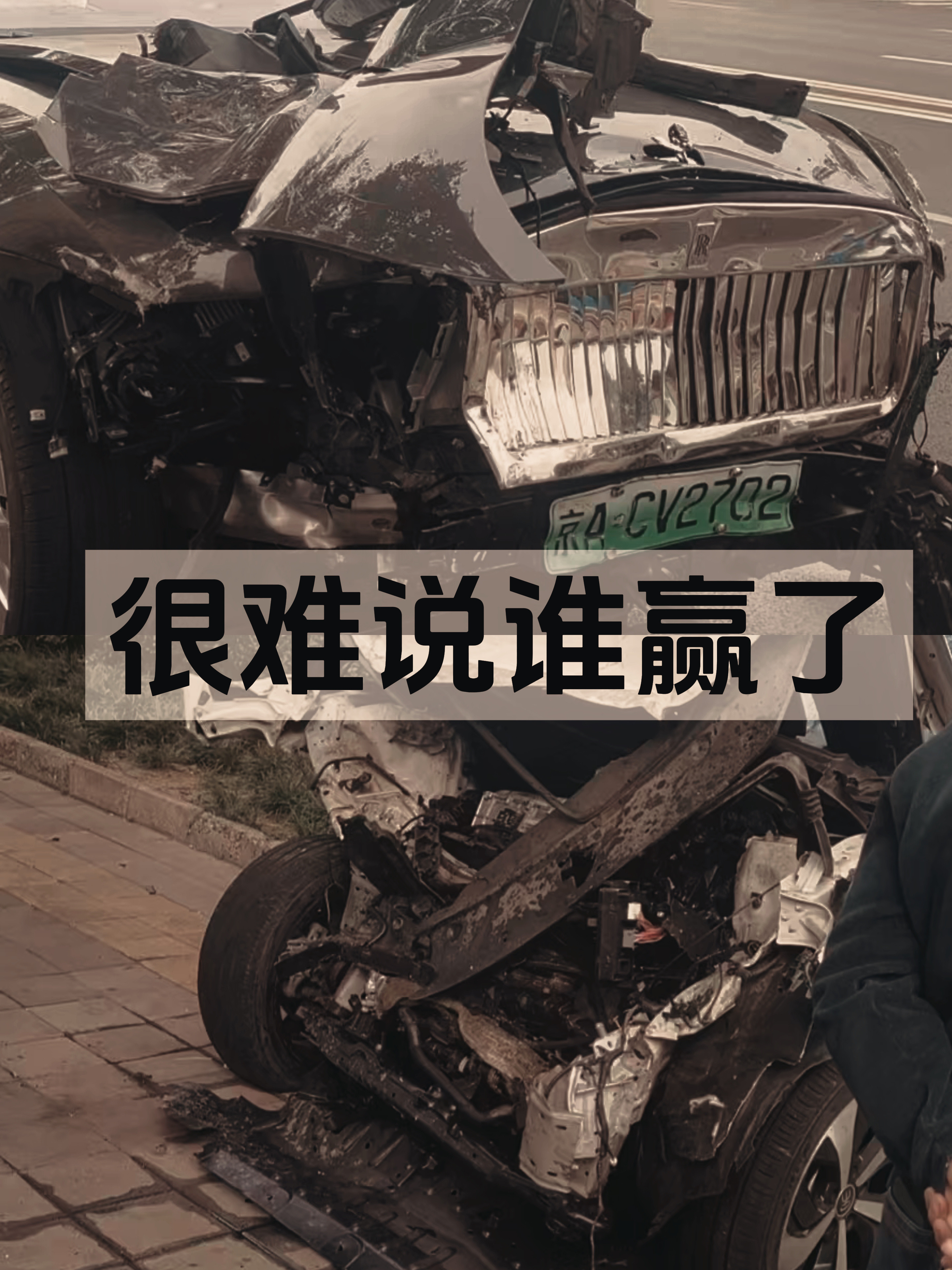 北京交警通报陈震发生车祸好车有好的道理…闪灵车都没歪，宋飞到几十米外的绿化带。有