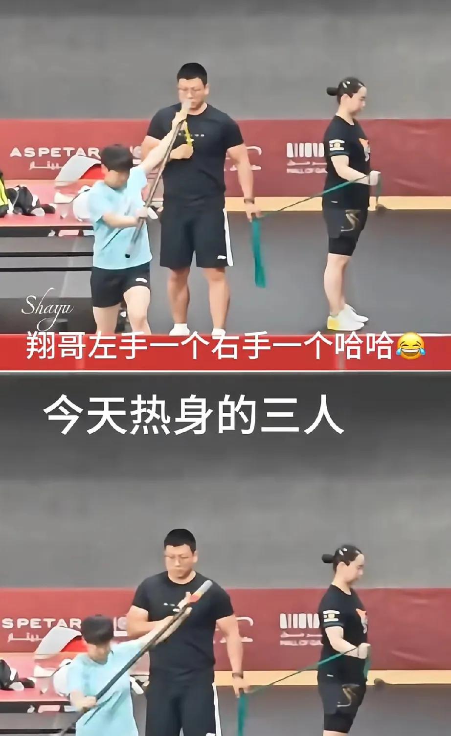 佳佳也挺逗的莎莎和佳佳一起训练，翔哥同时兼顾两个人，左手一个右手一个，哈哈翔哥