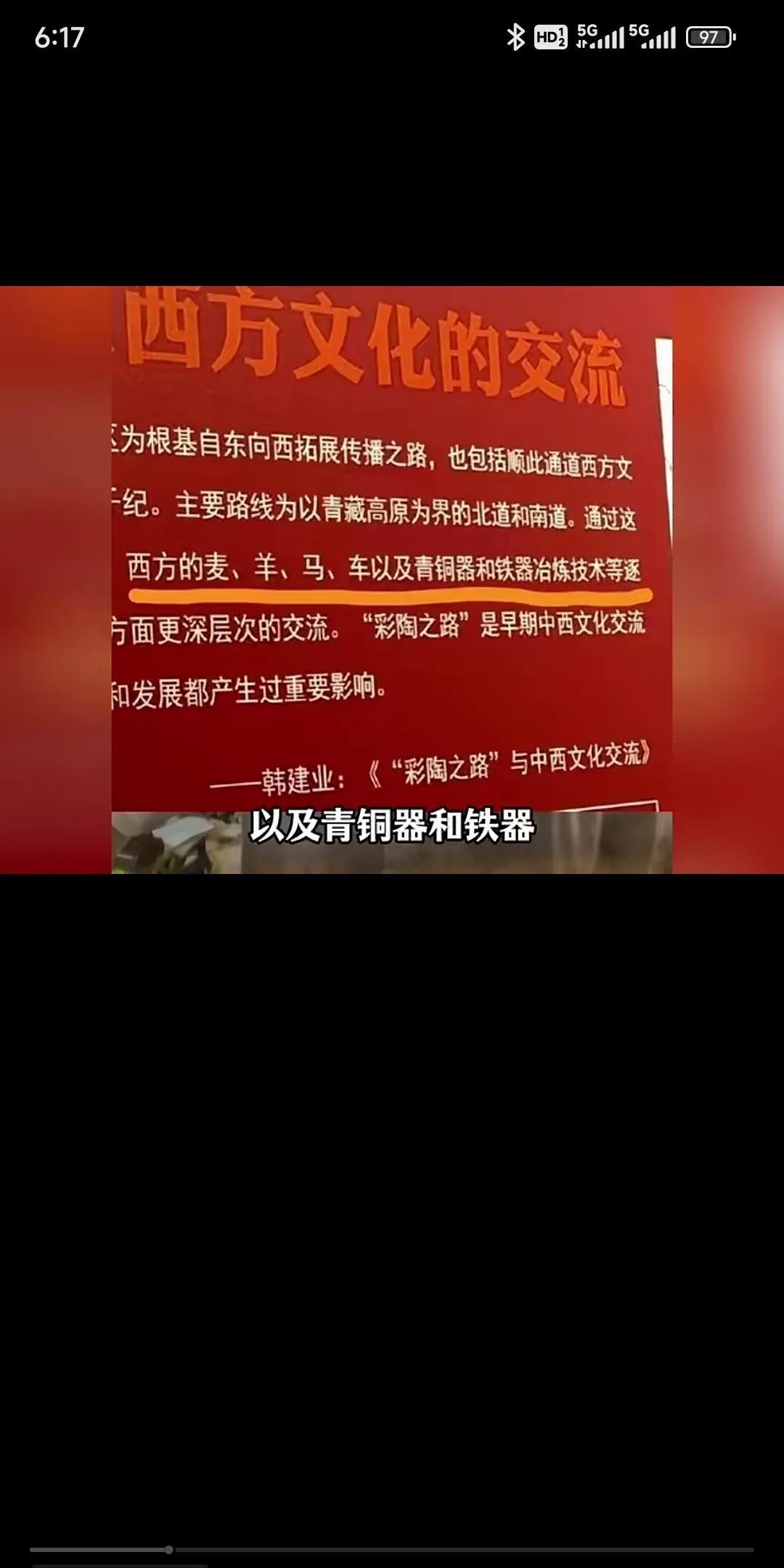 中国质疑西方伪史的人，使用考古，地理，天文知识，而国内反对者，翻译维基百科来辩护