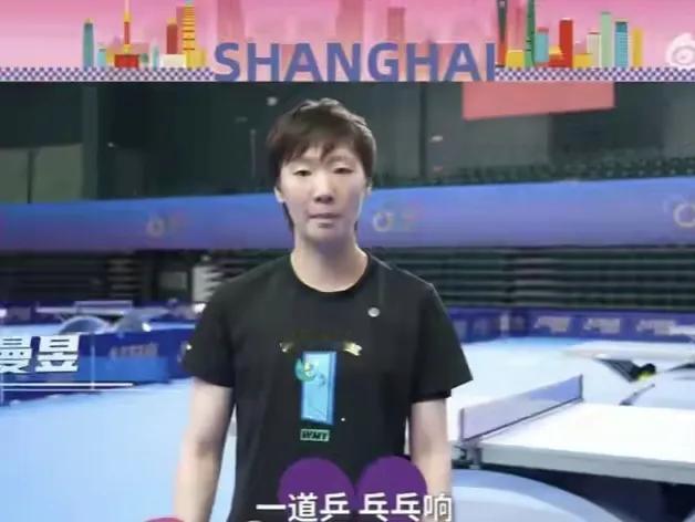 放弃千万级代言的传闻，王曼昱拿上海户口和铁饭碗这笔账太值了最近关于王曼昱放弃千