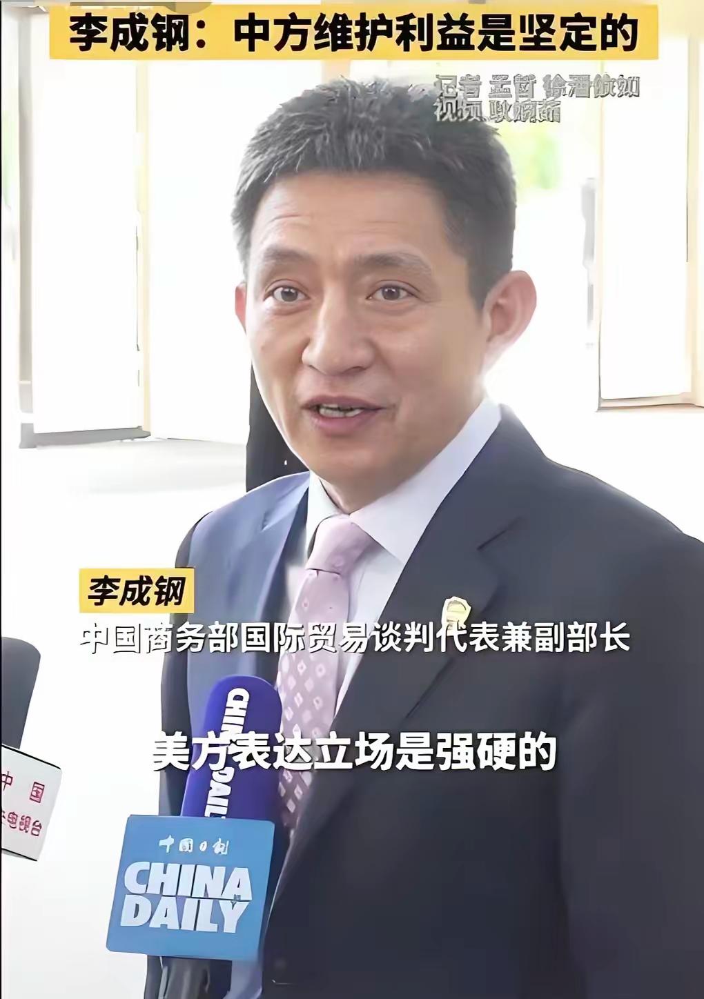 快讯！快讯！中国商务部突然宣布：美方将取消针对中国商品（包括香港特别行政区和澳