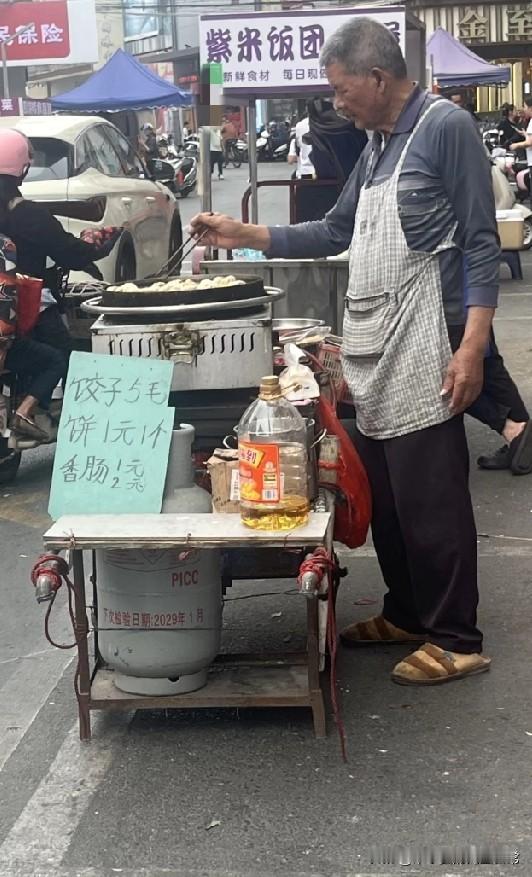 大爷摆摊卖这么便宜赚钱吗在商圈步行街撞见个摆摊大爷，炸饺子5毛一个，饼1块