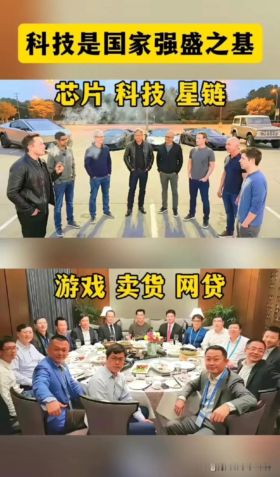 我国互联网大厂赚得盆满钵满，却在科技战场上集体“隐身”！一组数据直接炸穿底线：