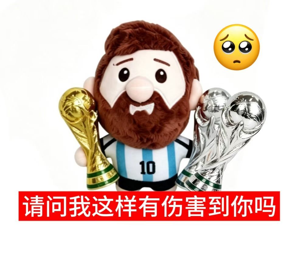 请问我这样有伤害到你吗