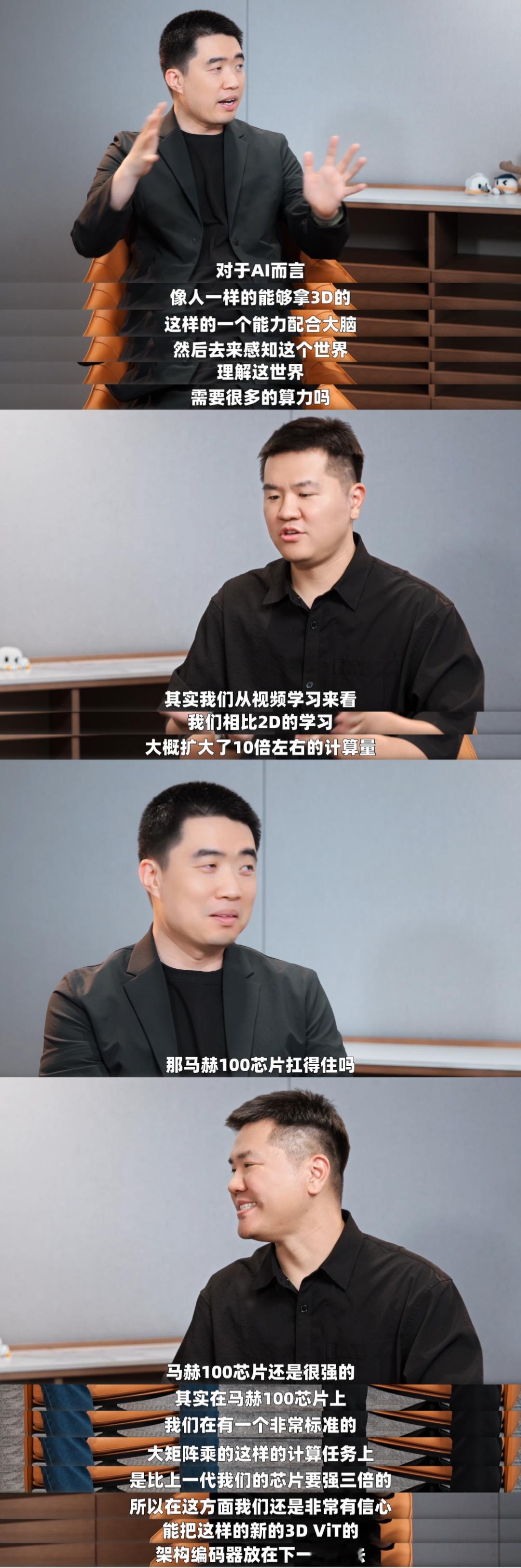 最近能够和人隔网对拉网球的机器人，据说也要出现了。隔着球网要通过传感器感知，并判