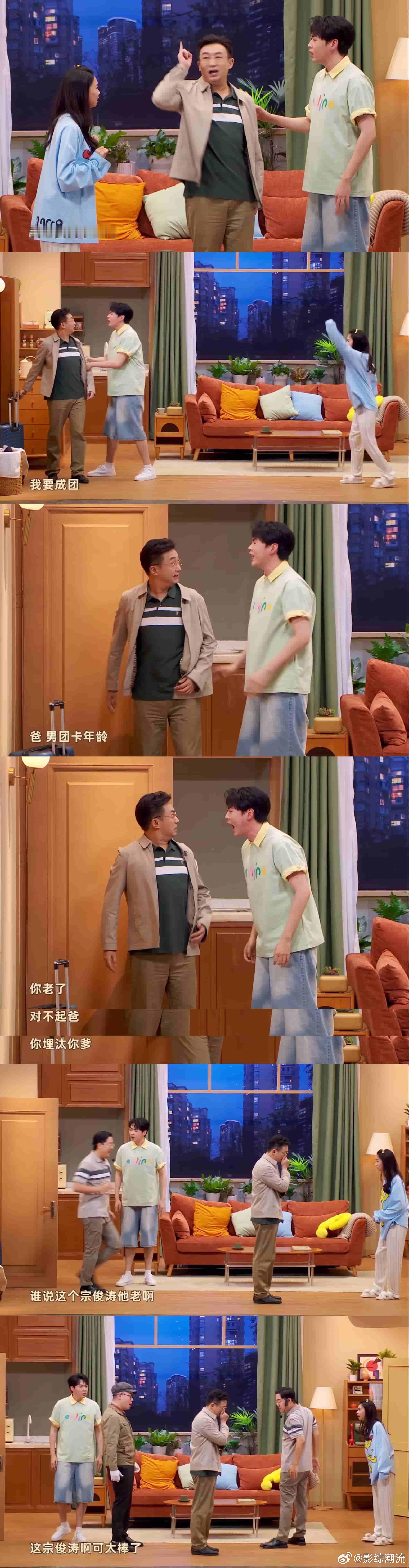 白日梦想家庭喜人奇妙夜2喜人奇妙夜《白日梦想家庭》中的每个家庭成员都有一个白日梦
