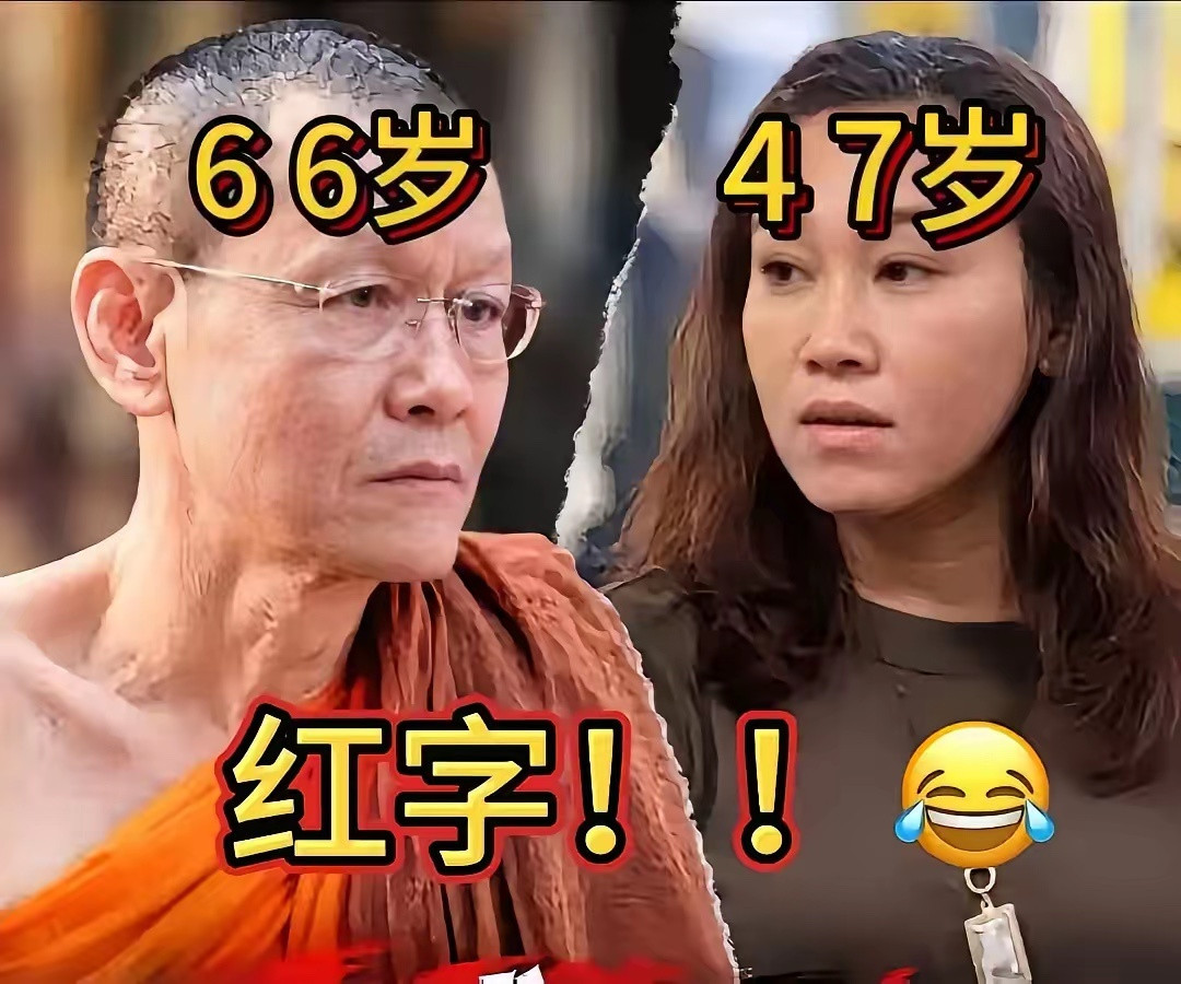 泰国师傅阿赞和中国师傅释永信，披上黄色僧衣，便成了神，欺骗成了家常便饭，信徒们偏