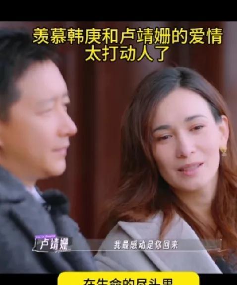 老婆生孩子韩庚说不用打无痛，她能忍卢靖姗生孩子，疼得发抖医生问要不要打无痛韩