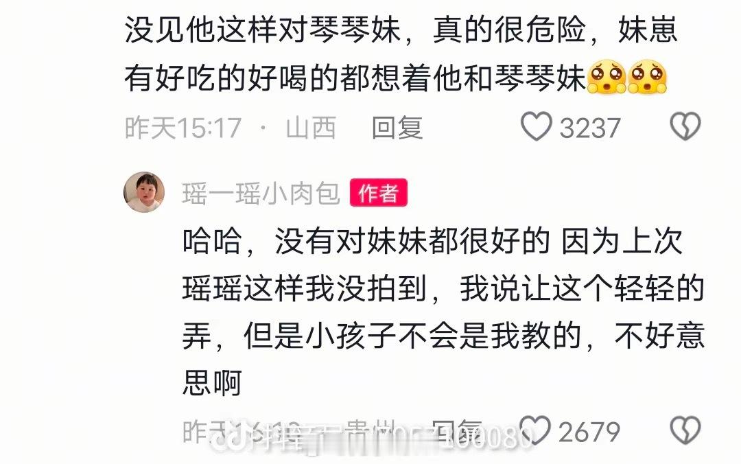 这么懂事的娃，家长怎么舍得[捂脸哭]，还在旁边，哈哈哈哈哈哈笑，真6