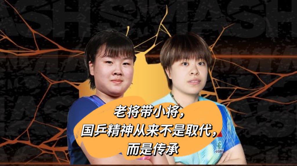这边亚运会还没开始，北京大满贯的参赛人员已经全部公开了！这次可是全员出动，连