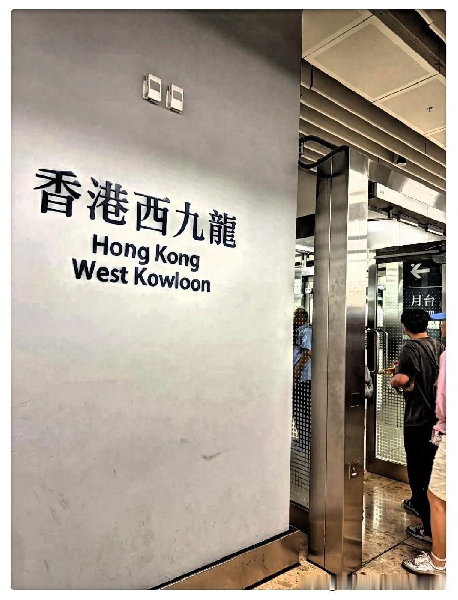 我闺蜜怀孕4个月去香港出差，过海关被警察带进小屋审问。半小时后，他把签证还给她说