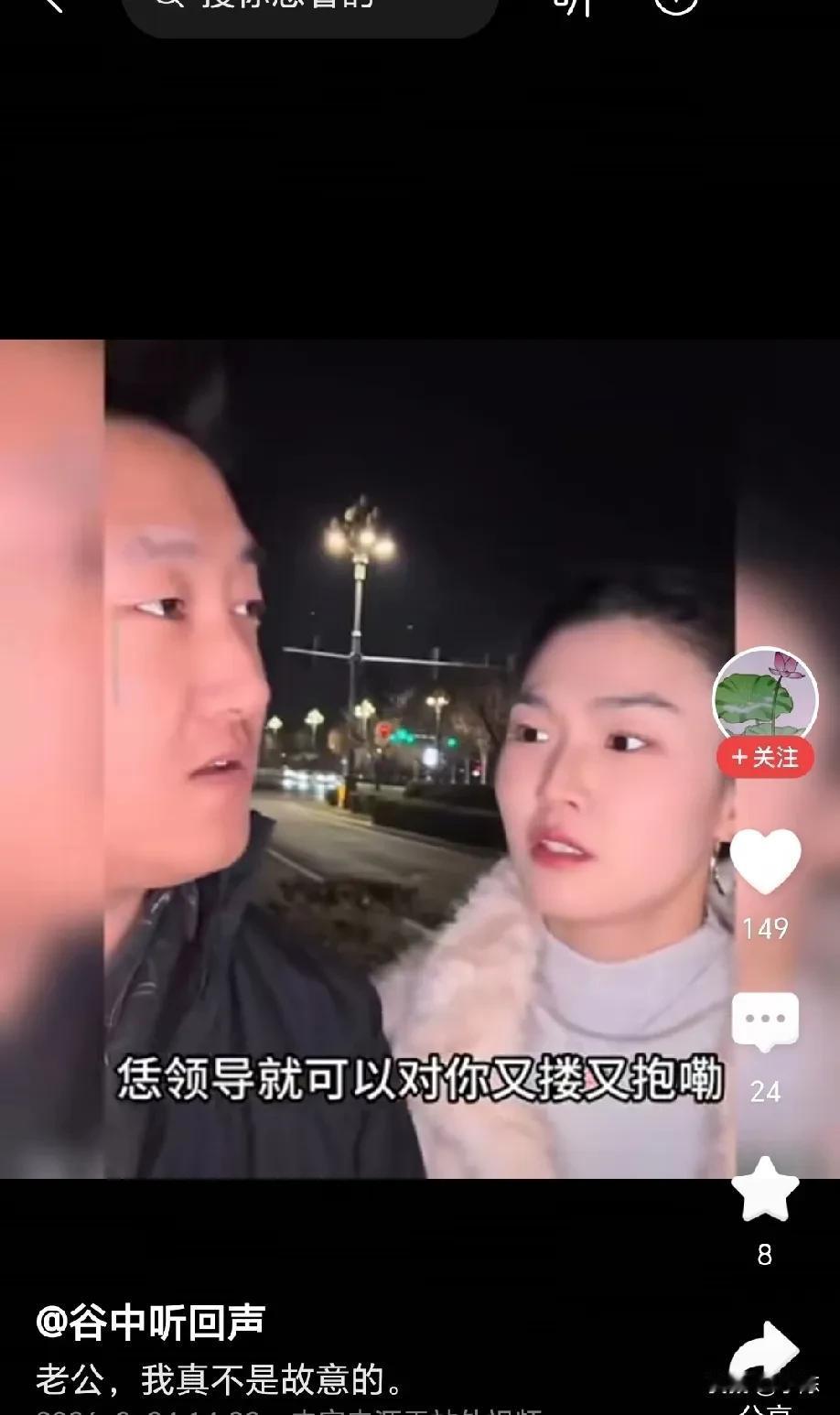 男子去公司接妻子下班，不料，看到妻子和一个同事又搂又抱，他忍无可忍问妻子“刚才跟